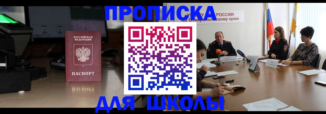 регистрация для дет. сада в Сухиничи